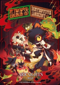 Детективное агентство Ли/Li Shi Zhentan Shiwusuo: A Day in Lungmen