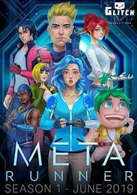 Мета Раннер/Meta Runner 1 сезон