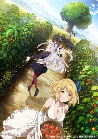 Неторопливый фермер в другом мире/Isekai Nonbiri Nouka