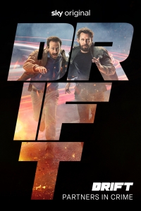 Дрифт - партнеры по преступлению/Drift - Partners in Crime