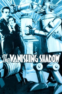 Исчезающая тень/The Vanishing Shadow