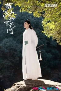 Легенда о школах Яньшань и Байхуа/The Legend of Yan Shan And Bai Hua