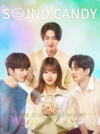 Звуковая конфета: Твой звук, который наполняет меня/Sound Candy: Your Sound That Fills Me