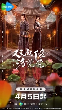 Моя охотница/My Hunter