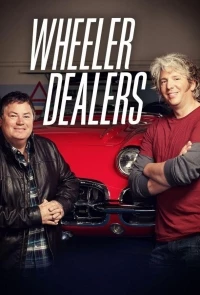 Махинаторы Мировое турне/Wheeler Dealers World Tour