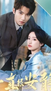 Запретная страсть (2024)/Straight and quiet