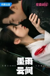 Двойник (2024)/The Double