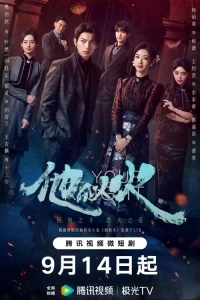 Буду твоим рыцарем/Be Your Knight