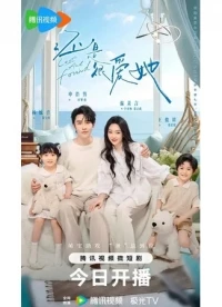 Потерять и обрести/Lost and Found