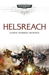 Хельсрич/Helsreach