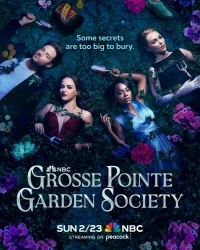 Садовое общество Гросс-Пойнта/Grosse Pointe Garden Society