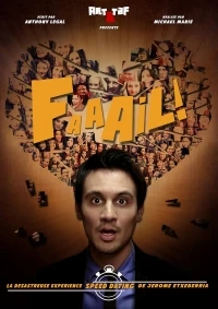 Это провал!/Faaail!
