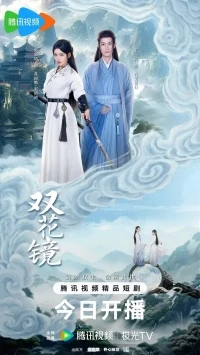 Сон в зеркале/Dream in the Mirror