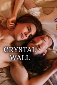 Хрустальная стена/Crystal Wall