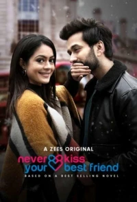 Никогда не целуй своего лучшего друга/Never kiss your best friend 2 сезон