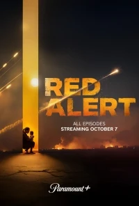 Красная тревога/Red Alert