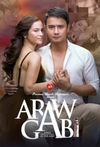 Тайны рая/Araw gabi
