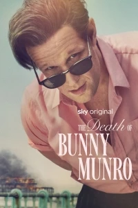 Смерть бабника/The Death of Bunny Munro