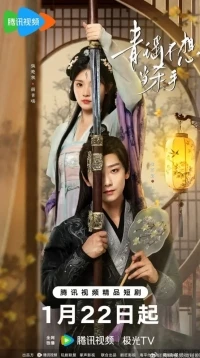 Как приручить своего убийцу/How to Train Your Killer