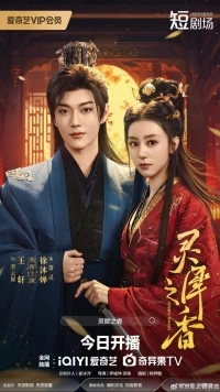 Бесконечный цикл любви/Infinite Cycle of Love