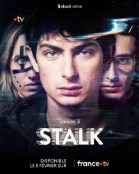 Киберсталкер/Stalk 3 сезон
