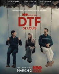 ГКС. Сент-Луис/DTF St. Louis