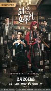 Великолепные женщины/Excellent Women